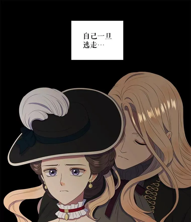 26.怀孕（2） 第50页