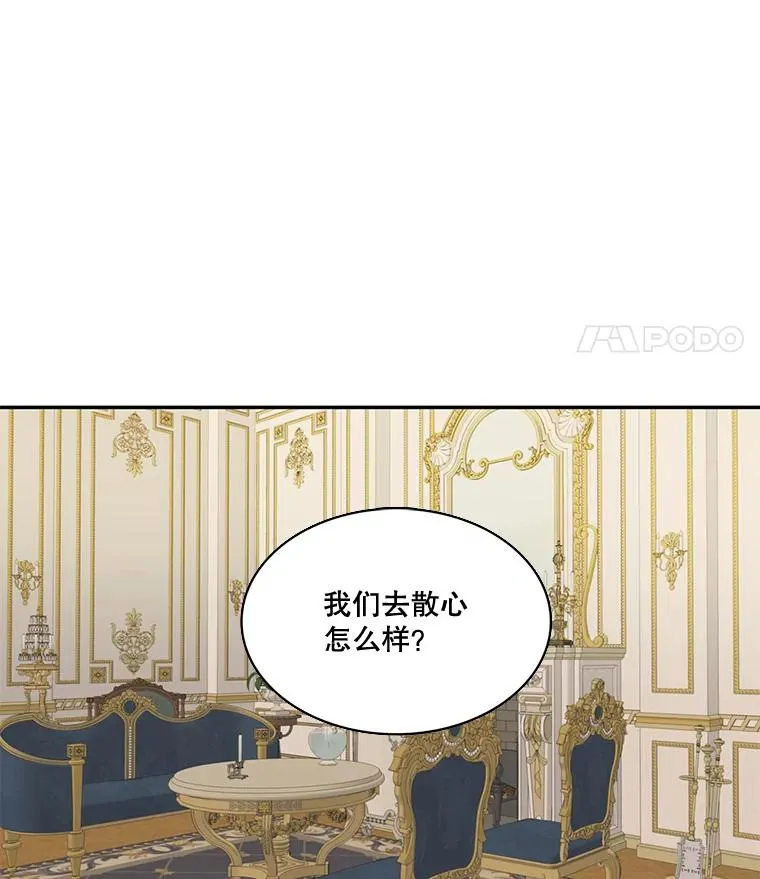 26.怀孕（2） 第56页