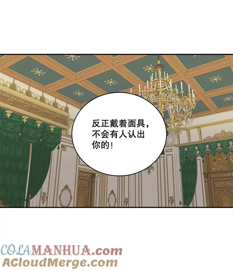 26.怀孕（2） 第61页