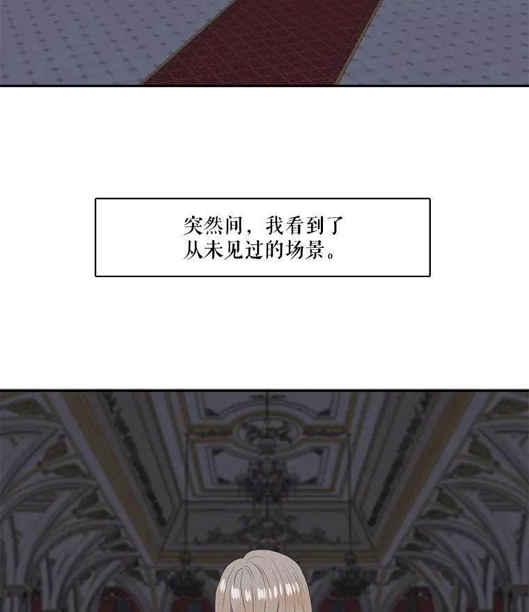 26.怀孕（2） 第65页