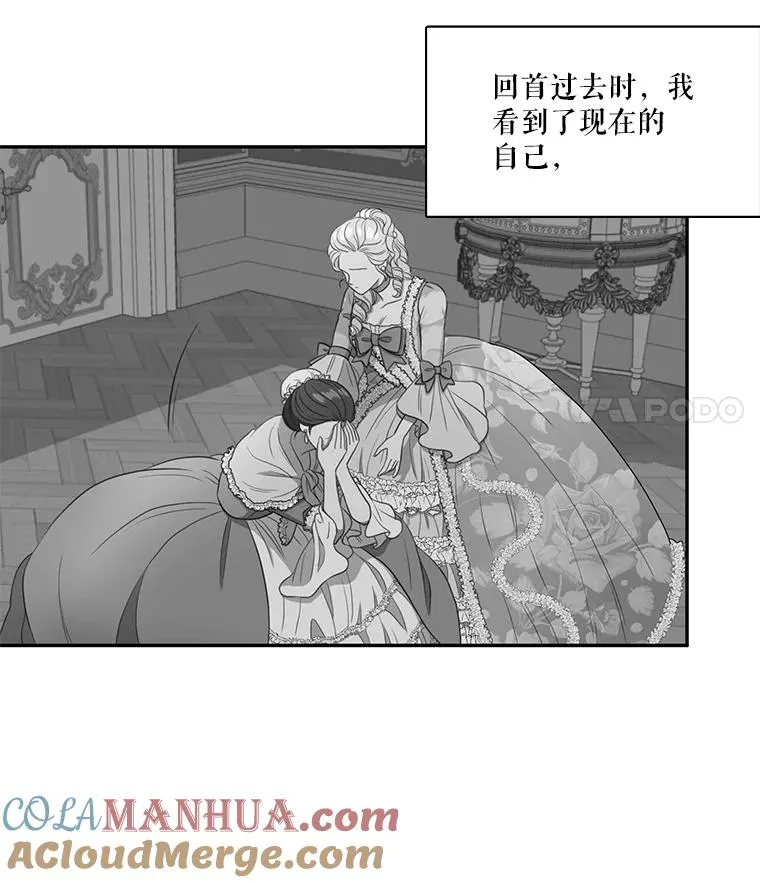 26.怀孕（2） 第67页
