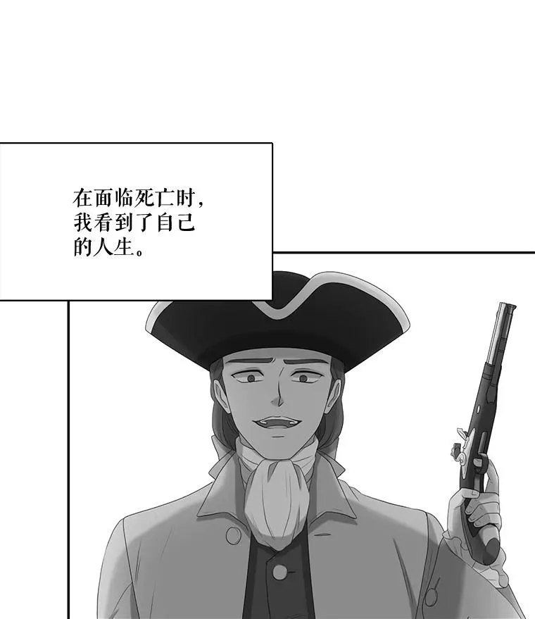 26.怀孕（2） 第68页