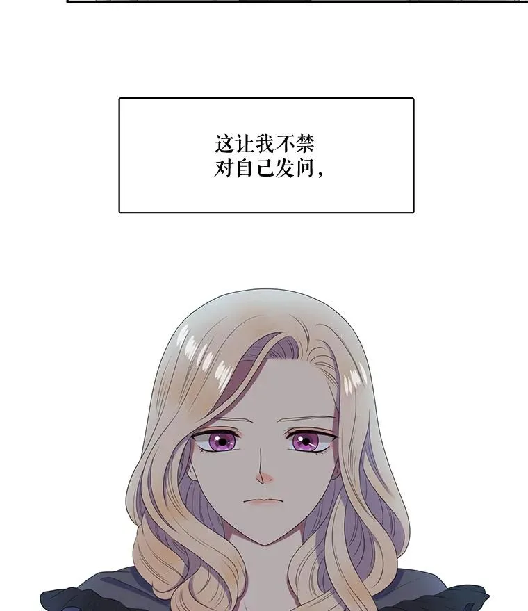 26.怀孕（2） 第69页