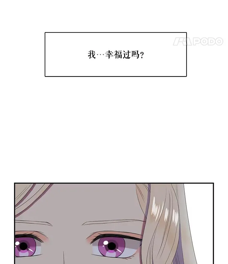 26.怀孕（2） 第71页