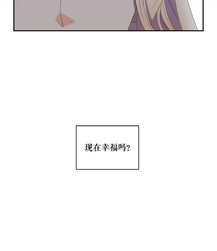 26.怀孕（2） 第72页