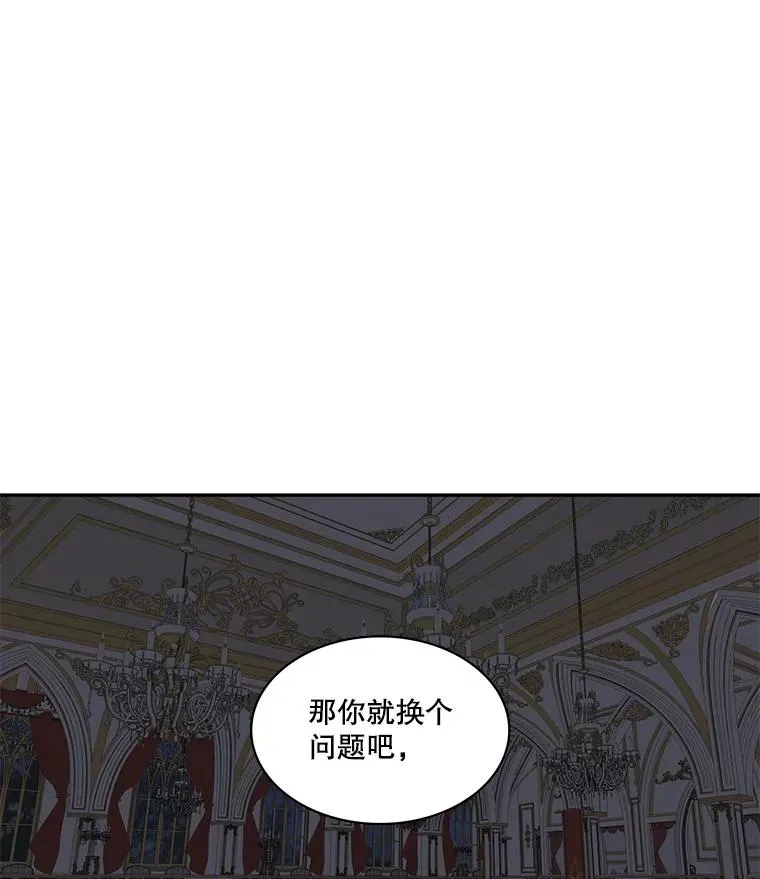 26.怀孕（2） 第75页