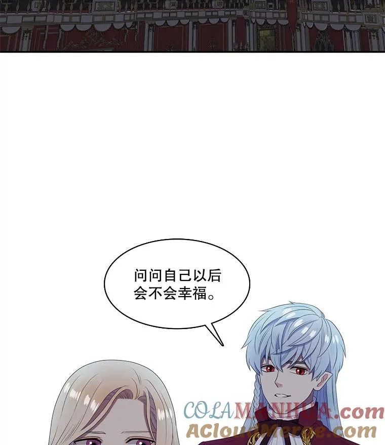 26.怀孕（2） 第76页