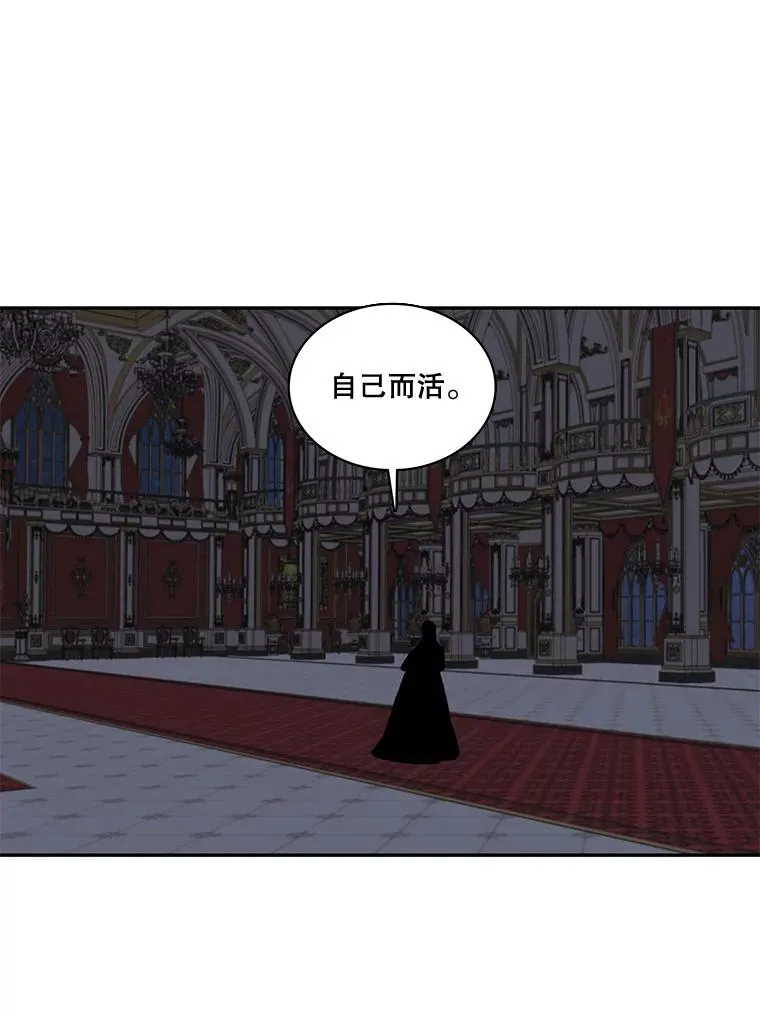26.怀孕（2） 第83页
