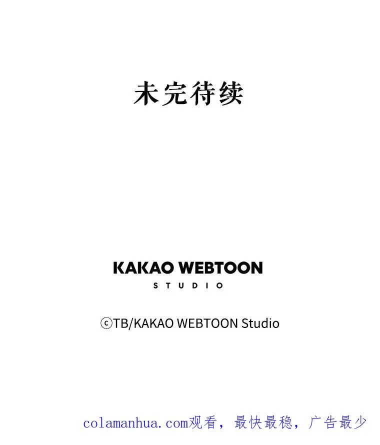 26.怀孕（2） 第84页