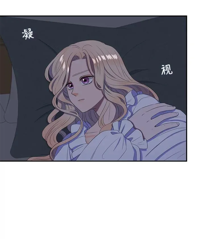 27.蒙面舞会（1） 第6页
