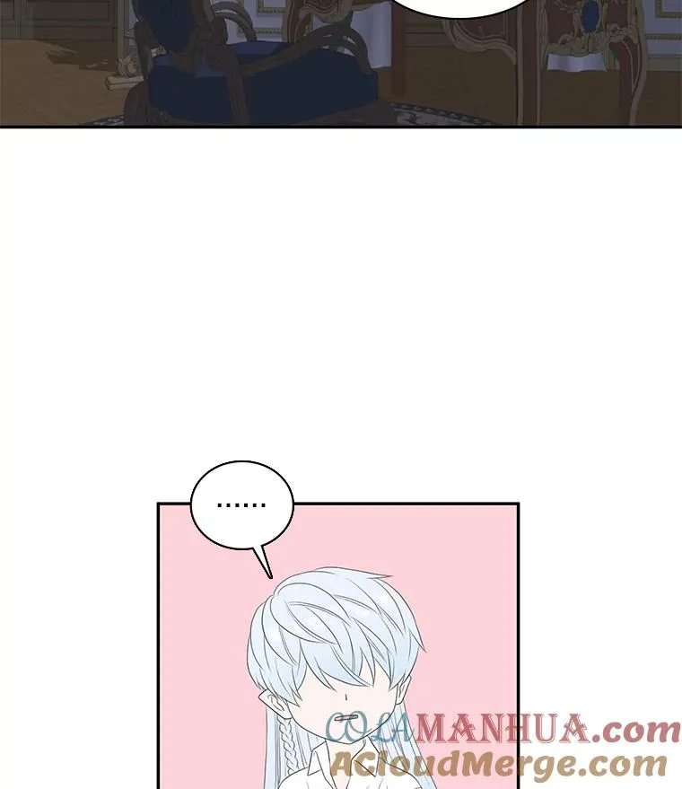 27.蒙面舞会（1） 第16页