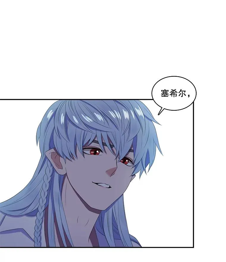27.蒙面舞会（1） 第24页