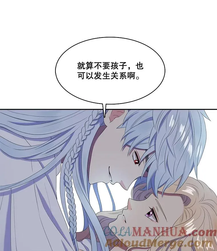 27.蒙面舞会（1） 第25页