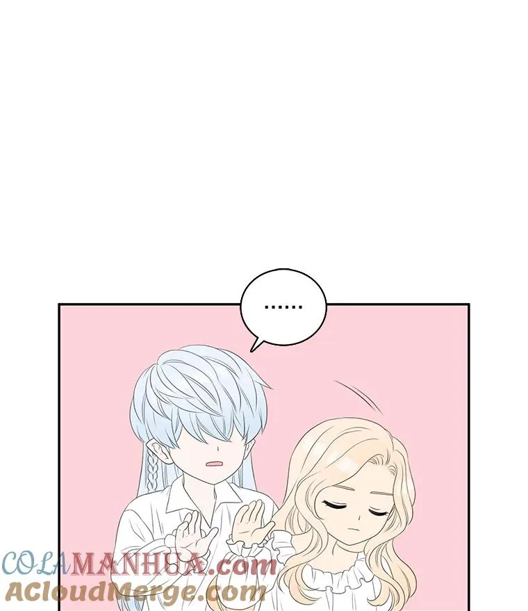 27.蒙面舞会（1） 第31页