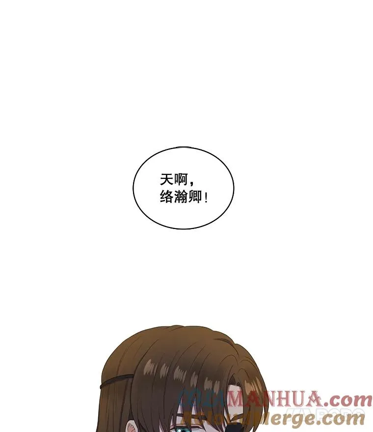 27.蒙面舞会（1） 第37页