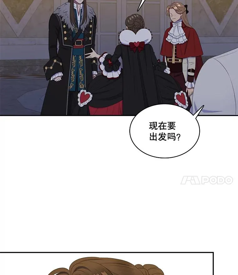 27.蒙面舞会（1） 第41页