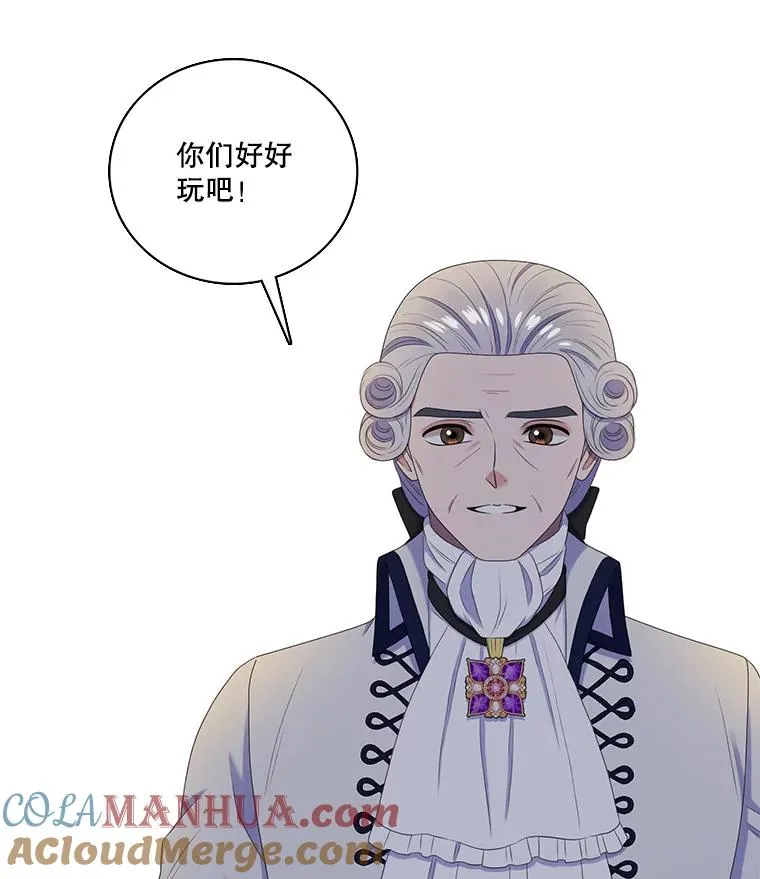 27.蒙面舞会（1） 第43页