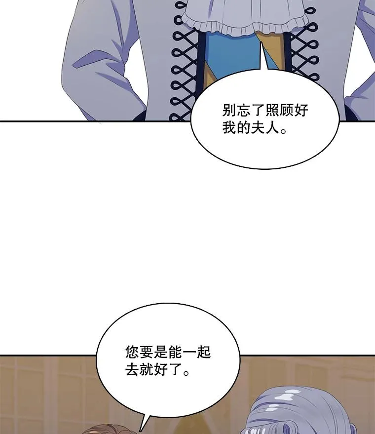 27.蒙面舞会（1） 第44页