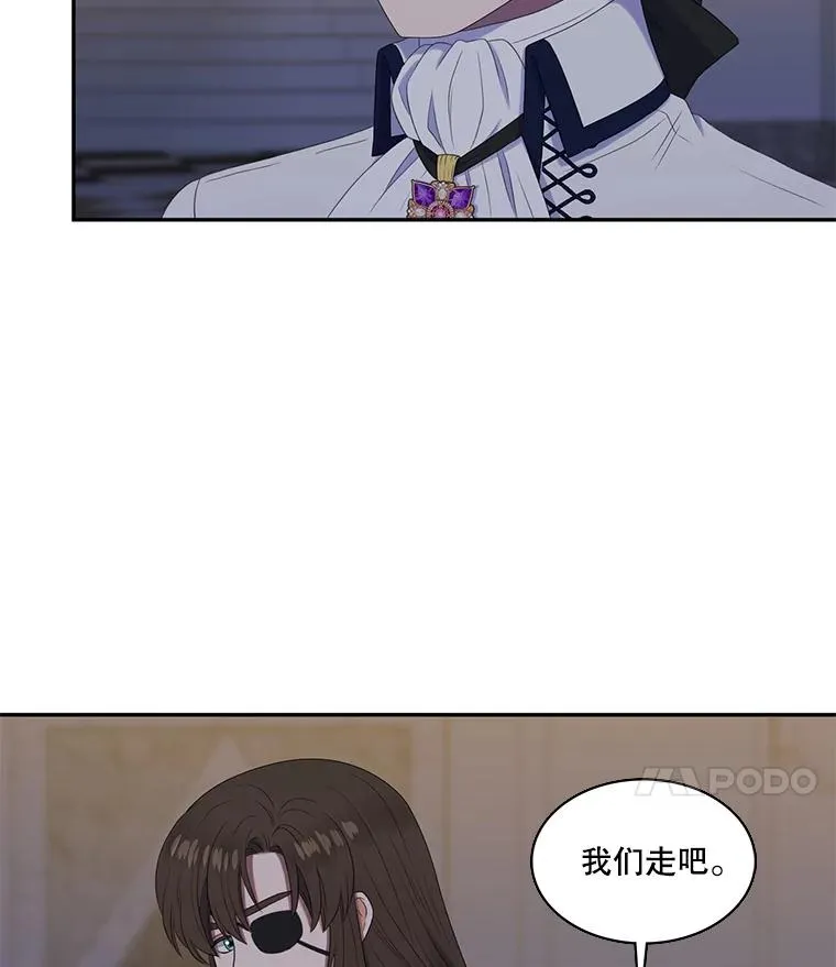 27.蒙面舞会（1） 第63页