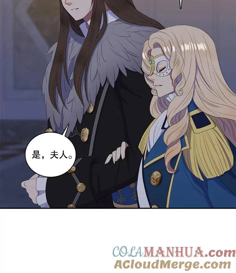 27.蒙面舞会（1） 第64页