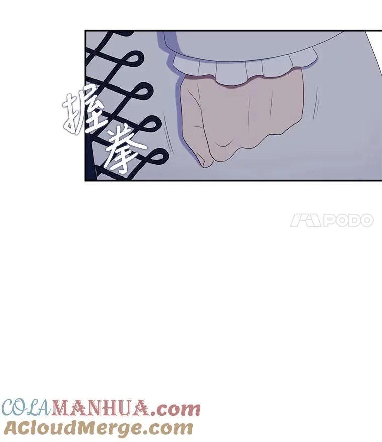27.蒙面舞会（1） 第67页