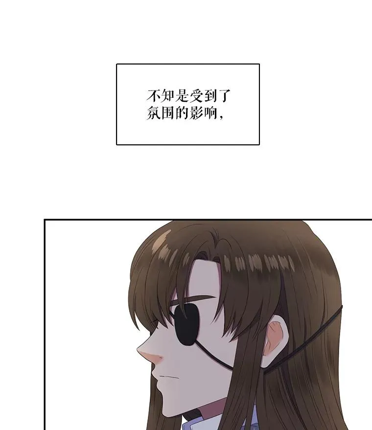 27.蒙面舞会（1） 第75页