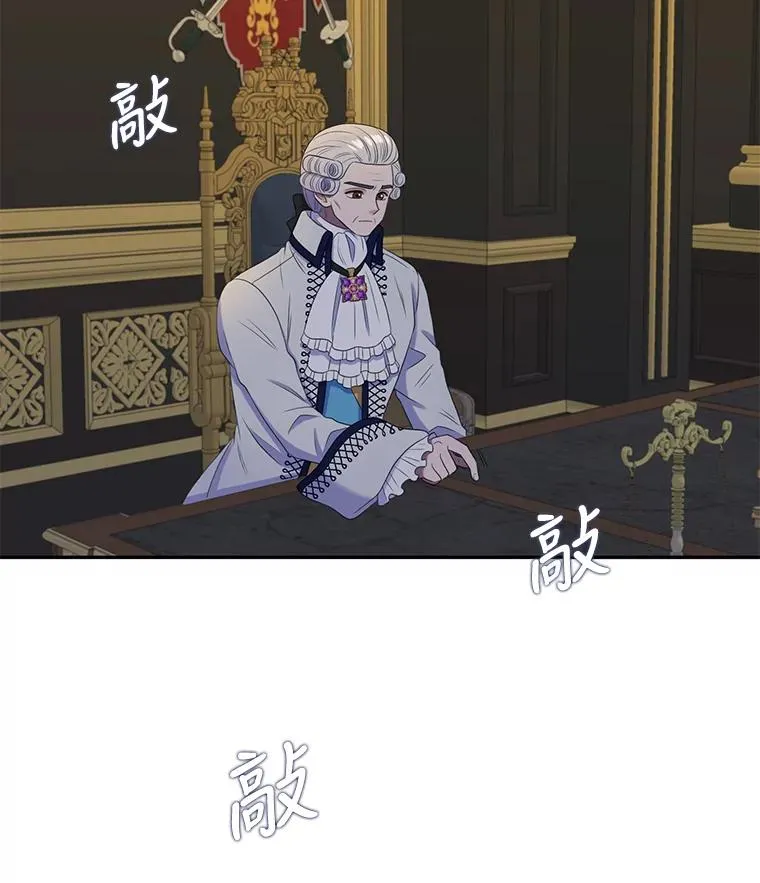 28.蒙面舞会（2） 第17页