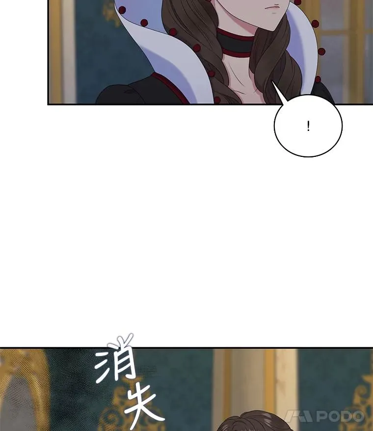 28.蒙面舞会（2） 第63页
