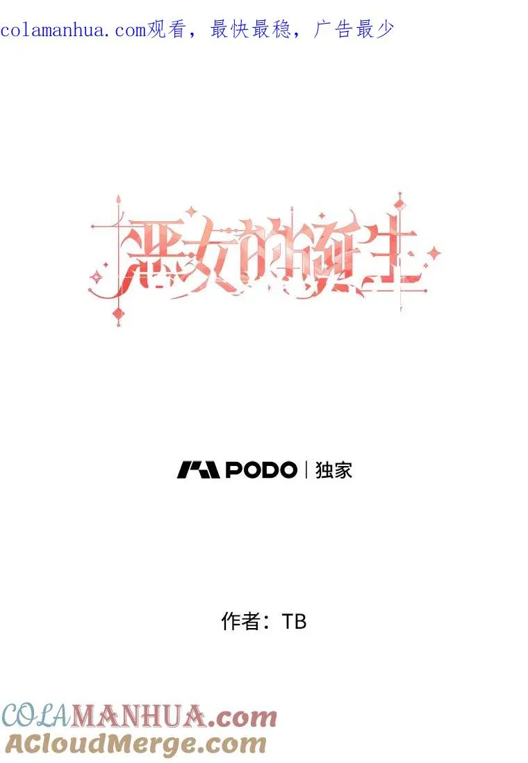 30.熟悉的你 第1页