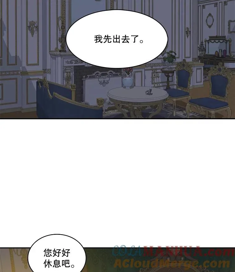 30.熟悉的你 第28页