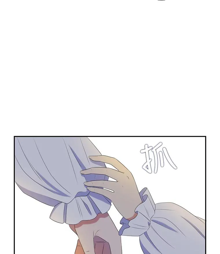 30.熟悉的你 第32页