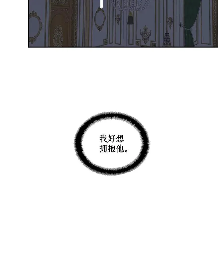 30.熟悉的你 第35页