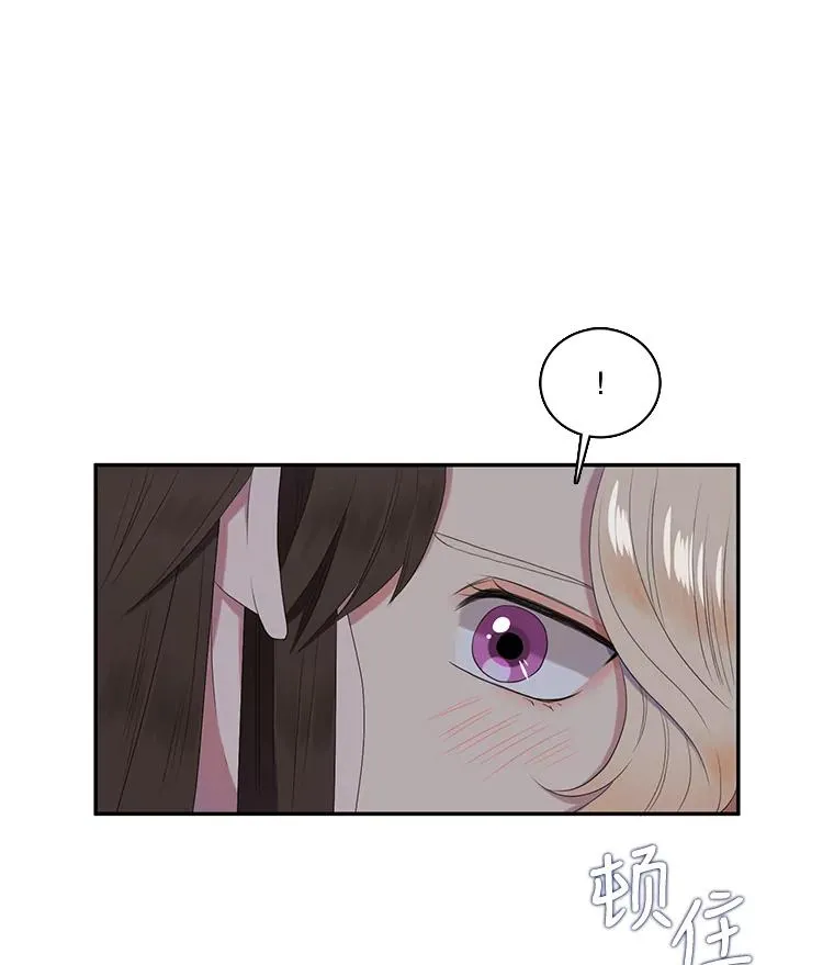 30.熟悉的你 第42页