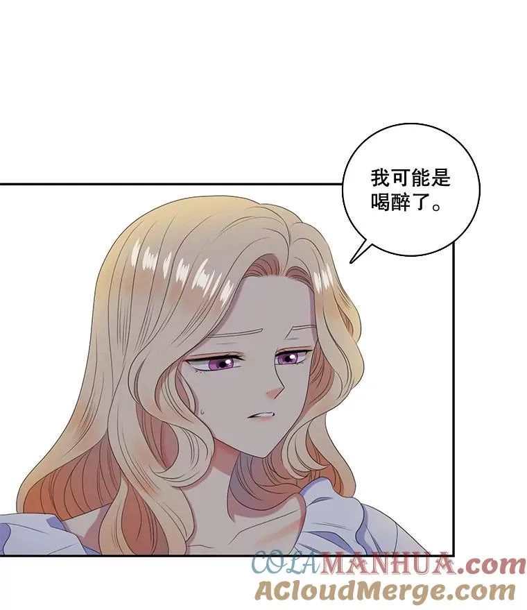 30.熟悉的你 第46页