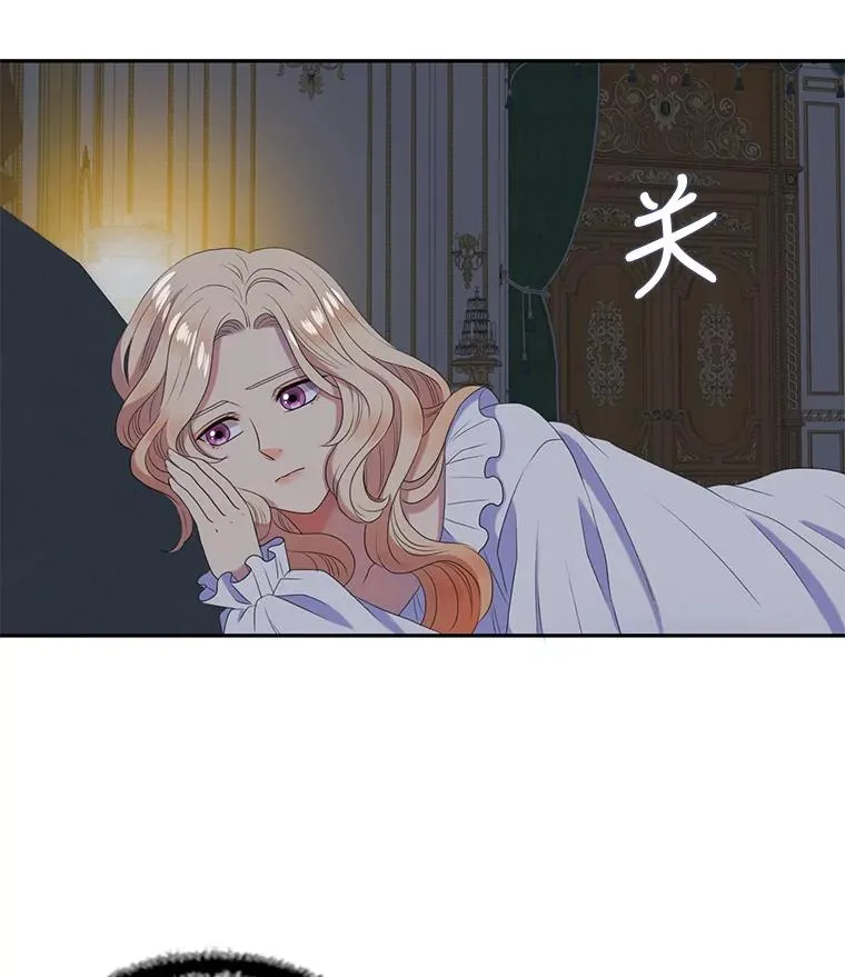 30.熟悉的你 第50页