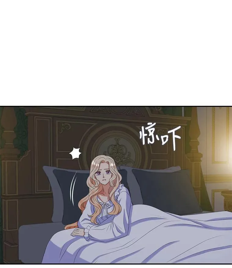 30.熟悉的你 第54页