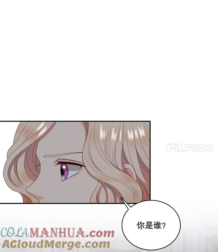 30.熟悉的你 第55页