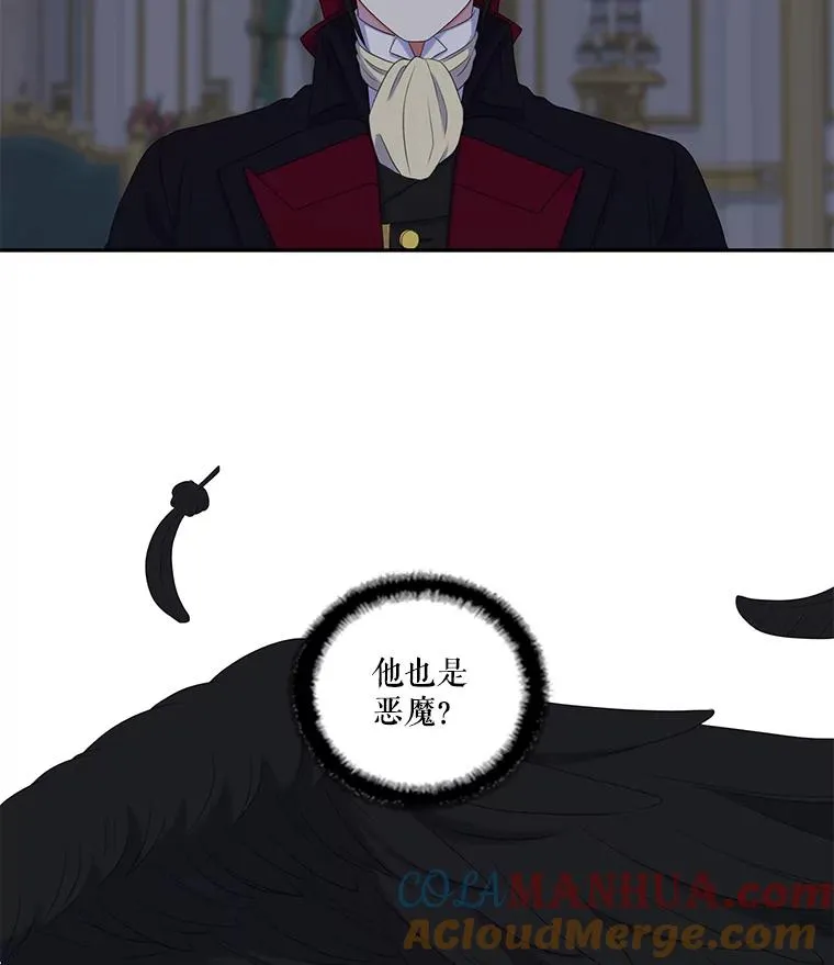 30.熟悉的你 第58页