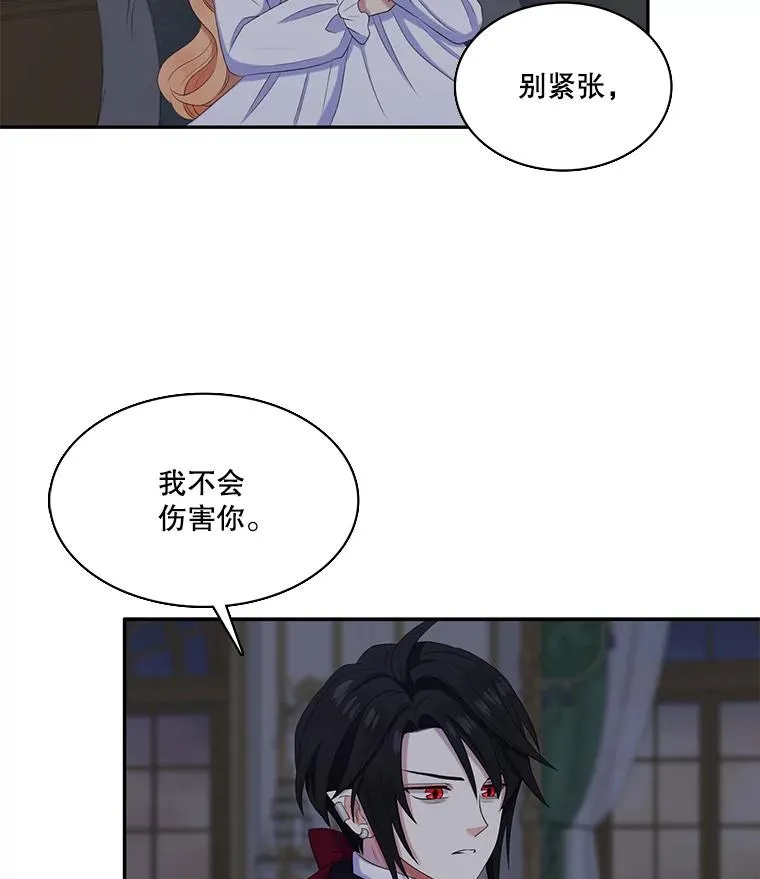 30.熟悉的你 第62页
