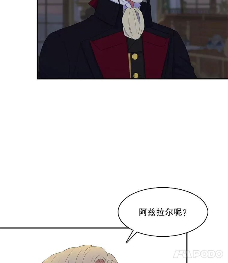 30.熟悉的你 第63页