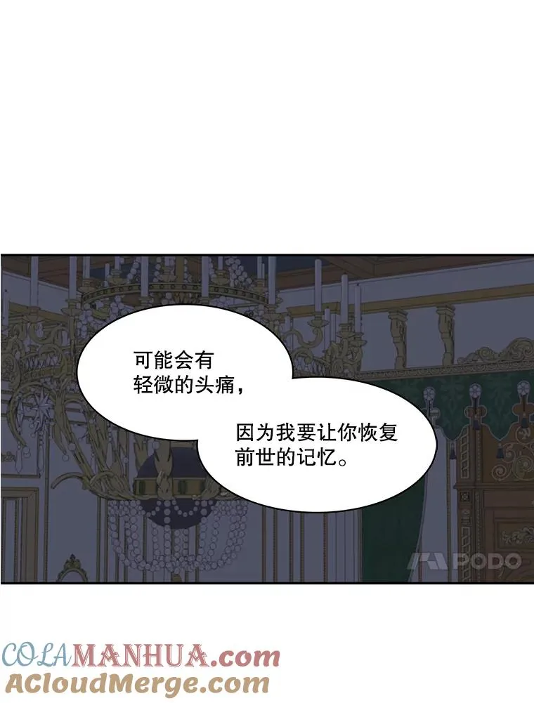 30.熟悉的你 第73页