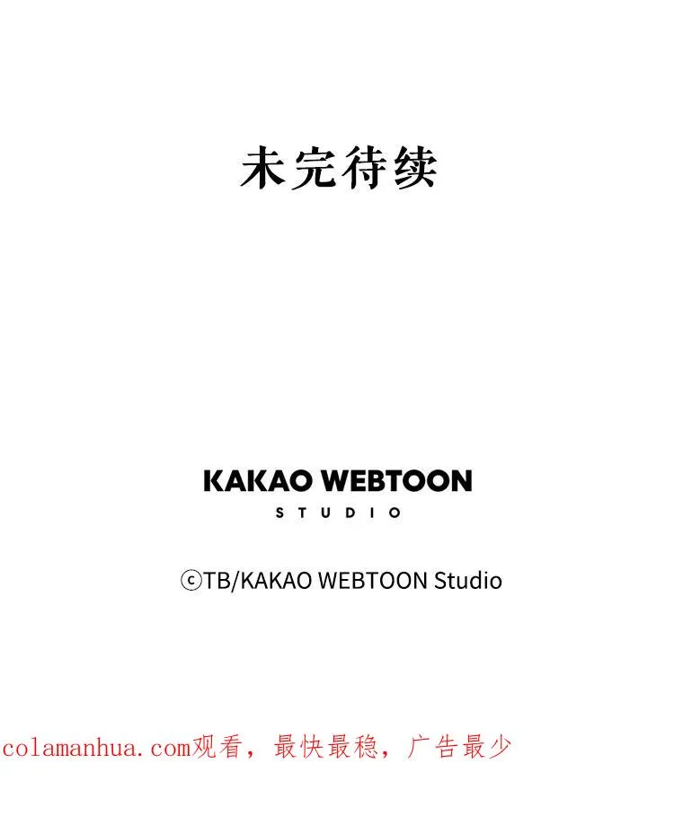 30.熟悉的你 第74页