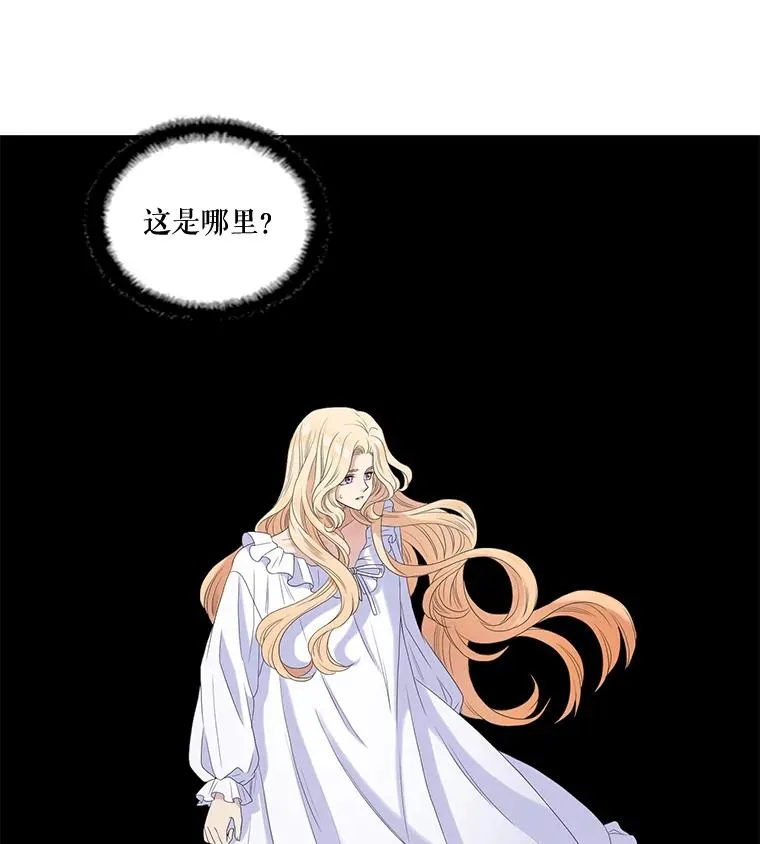 31.前世的记忆（1） 第2页