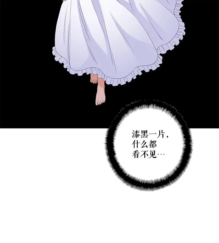 31.前世的记忆（1） 第3页