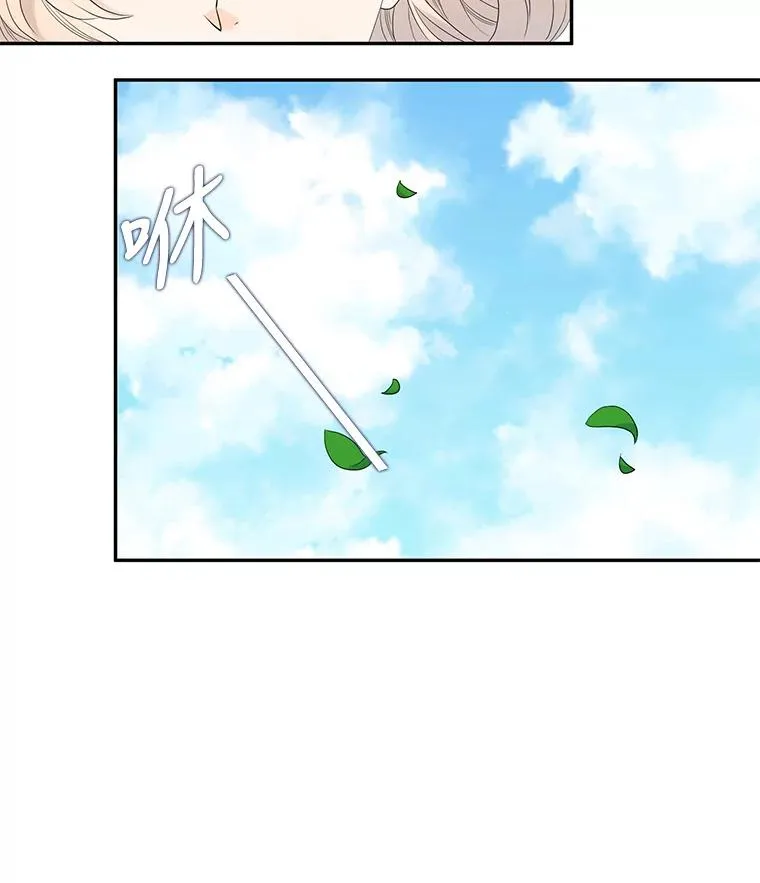 31.前世的记忆（1） 第18页