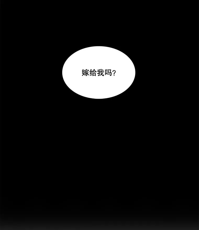 31.前世的记忆（1） 第44页