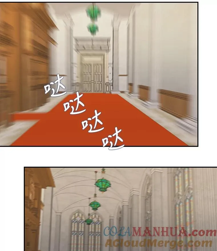 31.前世的记忆（1） 第76页