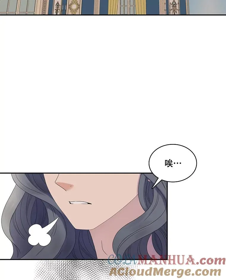 32.前世的记忆（2） 第16页