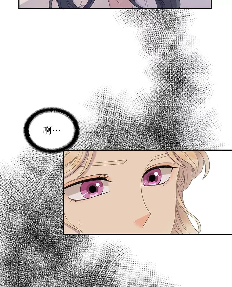 32.前世的记忆（2） 第18页