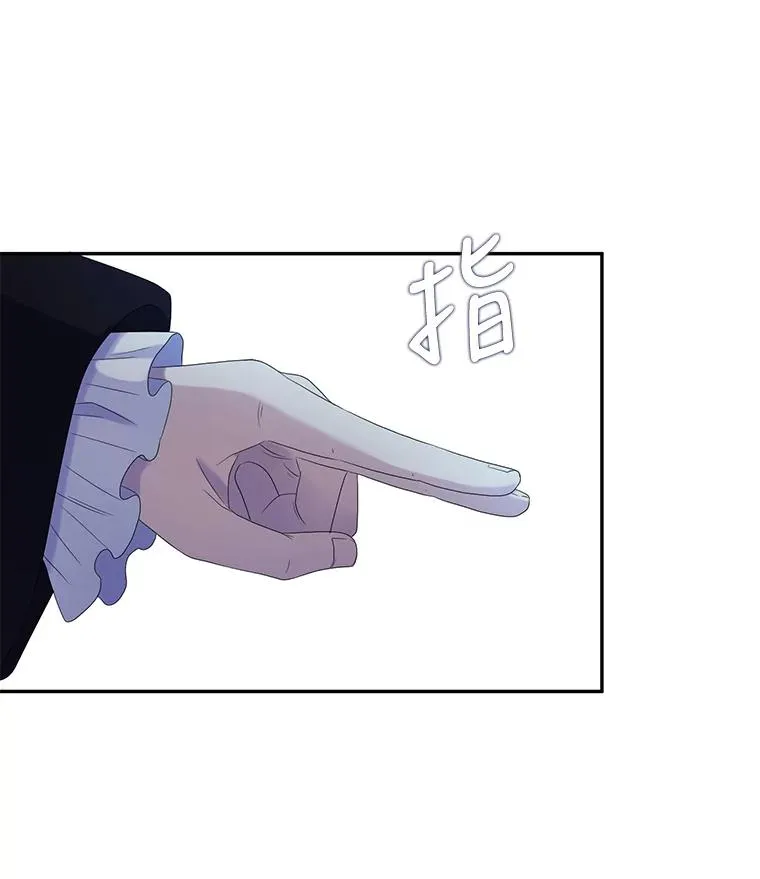 33.前世的记忆（3） 第11页